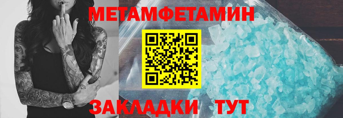 АМФЕТАМИН Екатеринбург
