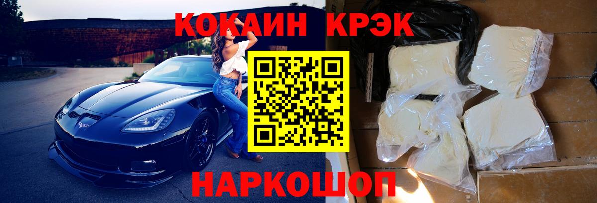 Кокаин 99% Екатеринбург