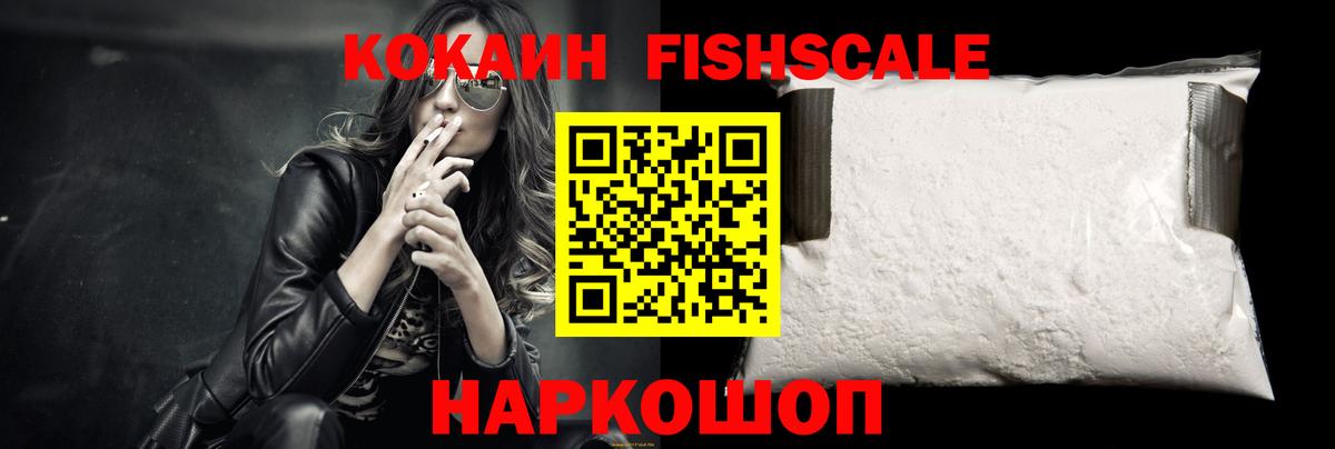 КОКАИН Боливия  Кокаин 99%  Cocaine  Екатеринбург  Вход с VPN 