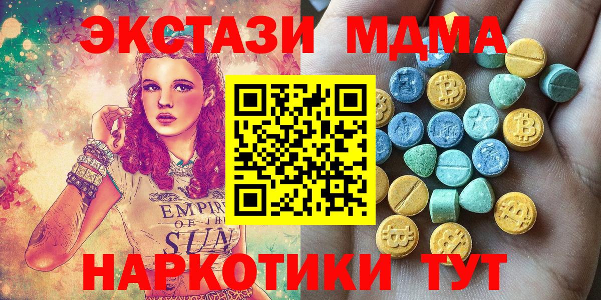 Ecstasy VHQ Екатеринбург