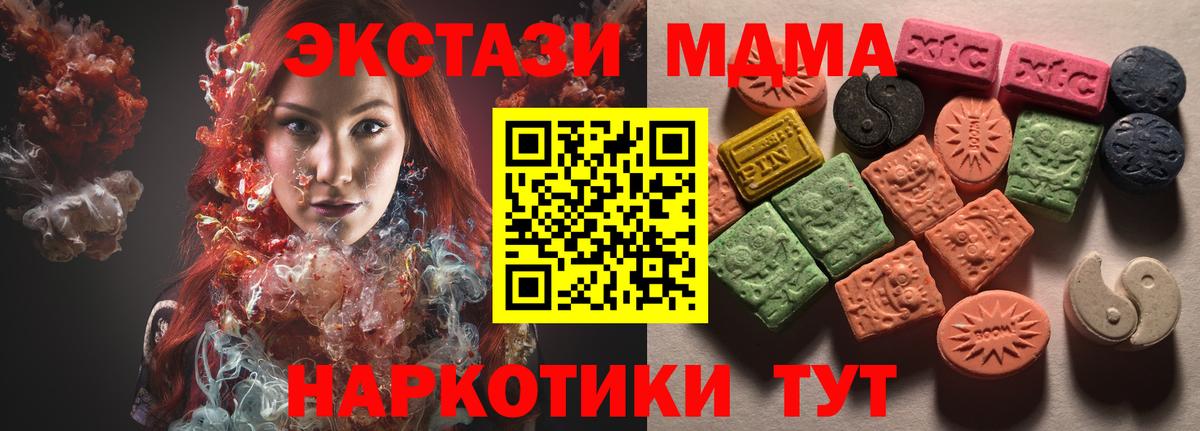 ЭКСТАЗИ louis Vuitton  хочу   Екатеринбург  ЭКСТАЗИ Дубай  Вход с VPN 