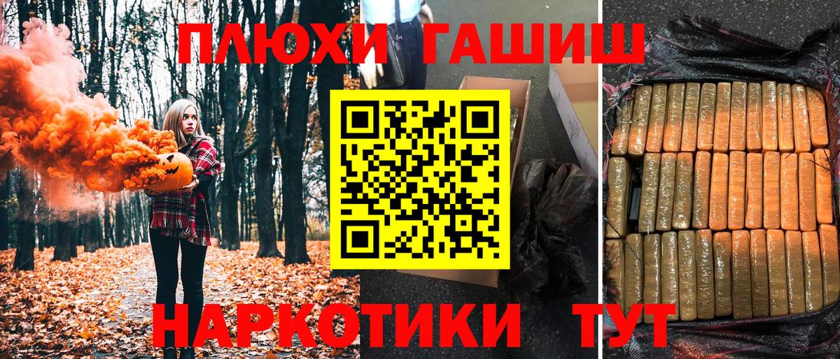 ГАШИШ Изолятор  цена наркотик  Екатеринбург  Вход с VPN 