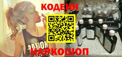 мяу мяу кристалл Кунгур