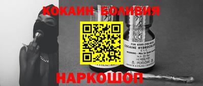 мяу мяу кристалл Кунгур