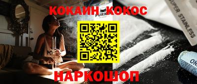 мяу мяу кристалл Кунгур