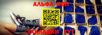 a pvp Кумертау