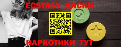мяу мяу кристалл Кунгур