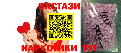 ECSTASY Кулебаки
