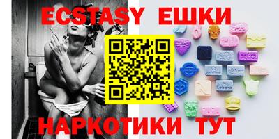 ECSTASY Кулебаки