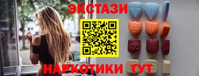 ECSTASY Кулебаки