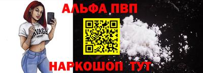 мяу мяу кристалл Кунгур