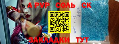 a pvp Кумертау