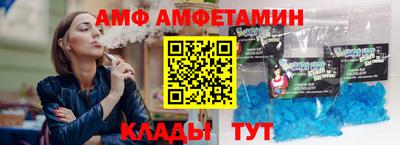 мяу мяу кристалл Кунгур