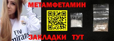 мяу мяу кристалл Кунгур