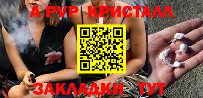 мяу мяу кристалл Кунгур