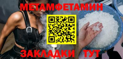 a pvp Кумертау