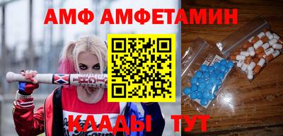 мяу мяу кристалл Кунгур