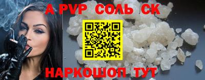 a pvp Кумертау