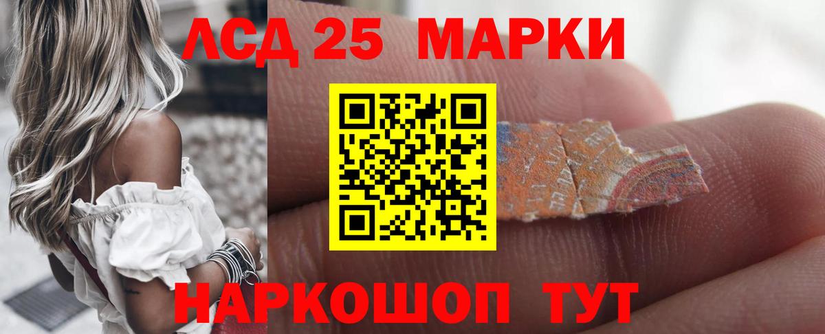 ссылка на мегу вход  LSD-25 экстази кислота  Вход с VPN  Екатеринбург  LSD-25 экстази 