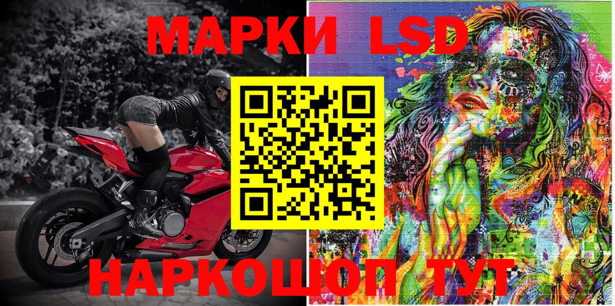 Марки N-bome 1500мкг  Вход с VPN  Марки N-bome 1500мкг  Екатеринбург 