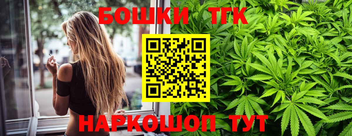 Бошки Шишки LSD WEED  Марихуана тримм  Бошки Шишки Bruce Banner  Вход с VPN  Екатеринбург  Бошки Шишки индика 